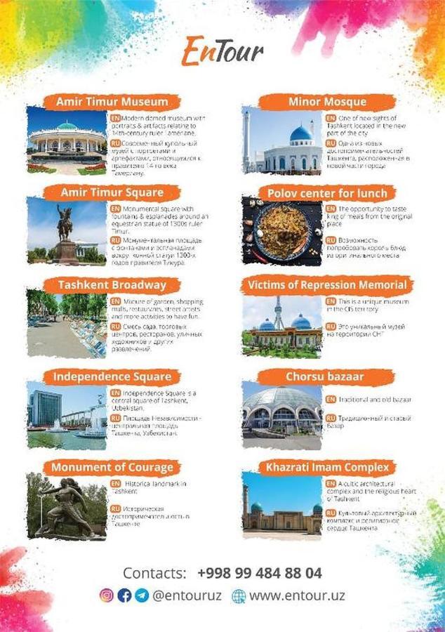 Rakat Inn Navigator Ташкент Екстер'єр фото